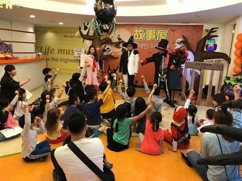 Halloween show at an indoor playground.